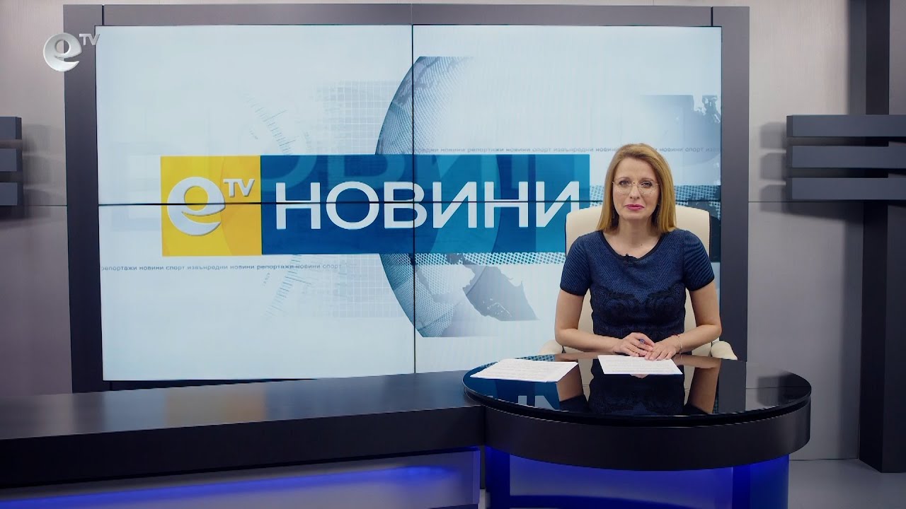 Новини 30 03 2022