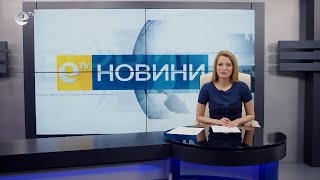 Новини 30 03 2022