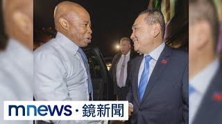 [討論] 侯友宜賴清德訪美有差別待遇?