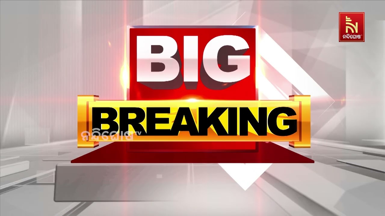 ସୁପ୍ରିମକୋର୍ଟଙ୍କ ଗୁରୁତ୍ବପୂର୍ଣ୍ଣ ରାୟ, ବୁଲା କୁକୁର କା?