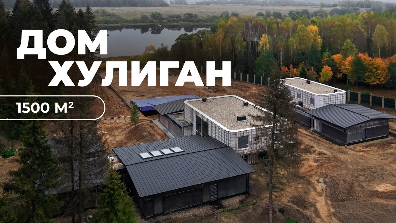 MULTI RESIDENCE LANDSCAPE