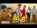 Ala Ninnu Cheri Hindi Dubbed Full Movie 2025 Telugu Romantic Blockbuster Dinesh Hebah Patel