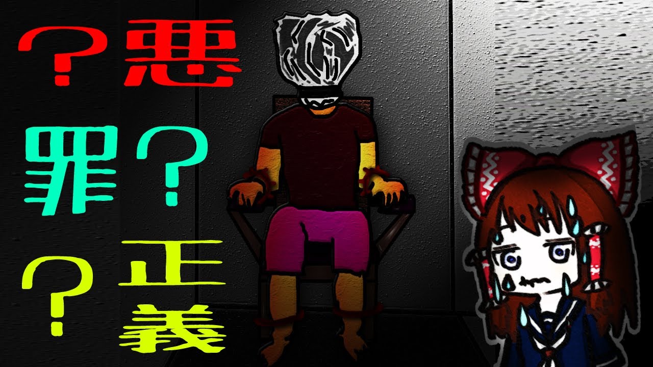 タイトル不明　謎のゲーム　ゆっくり実況