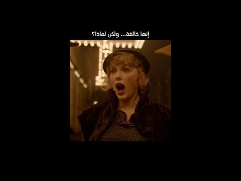 هناك شيء قادم... هي تعلم ذلك أما نحن فلا
