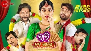 😍 // movie//superhit comedy movie//2021 new comedy movie//🤩