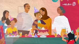 كلمات اغنية ماما اربع حروف رامي رفعت وفاطيما