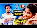 Kaise Bhul Gailu Humke Sanam Gunjan Singh Hooner Bhojpuri Sad Songd Ajaymusicstudio4588