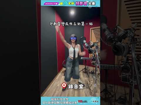 帶你了解！龍華文創系