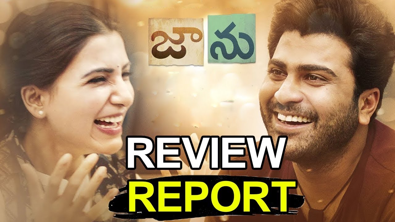 Jaanu Telugu Full Movie Download