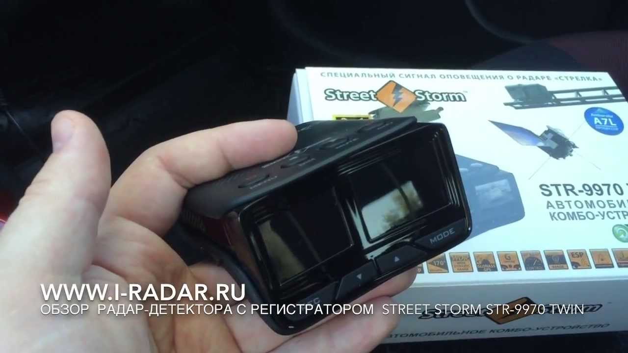 Видеорегистратор Street Storm STR-9970 Twin