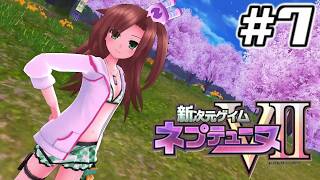 【RPG】Nintendo Switch版 新次元ゲイム ネプテューヌVII【強くてニューゲーム】【実況】Part.7