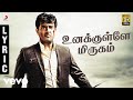 Billa 2 Unakkulle Mirugam Tamil Lyric Video Ajith Kumar Yuvanshankar Raja