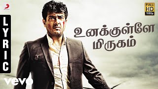 Billa 2 - Unakkulle Mirugam Tamil Lyric Video  Aji