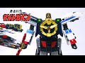 The Brave Express Might Gaine DX Might Gaine TAKARA DX Might Gaine Wotafa S Review