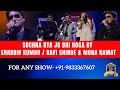 Sochna Kya Jo Bhi Hoga I Ghayal I Bappi Lahiri I Shabbir Kumar I Bollywood Songs I Hindi Songs