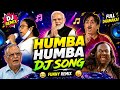 Hamba Hamba Ramba Ramba Dj Song Mamta Banerjee New Song New Funny Song
