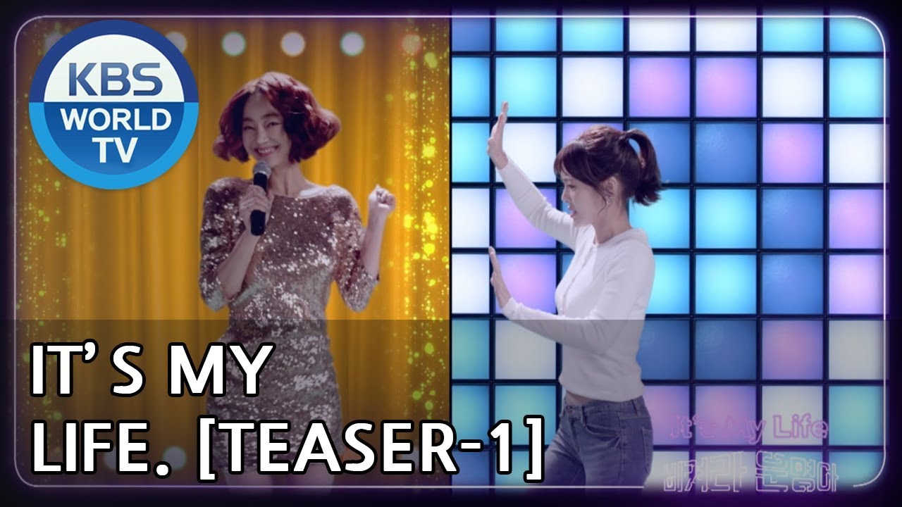 It's My Life I 비켜라 운명아 [Teaser-Ver.1]