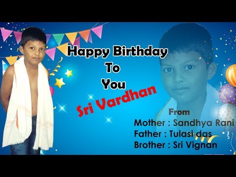 birthday wishes for sri vardhan