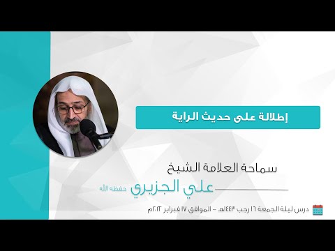 دروس عام 1443 هـ