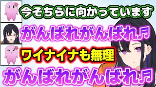 応援ボイスが可愛すぎる一ノ瀬うるはとマラソンするSqLAがおもしろすぎるwww【きなこ/小森めと/MHW:IB/切り抜き/ぶいすぽっ!】