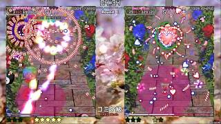【Ver.0.5c !!】幻想戦劇夢の対戦とか対戦とか！【東方二次創作】