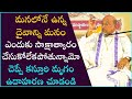 మనలోనే ఉన్న దైవాన్ని మనం ఎందుకు సాక్�