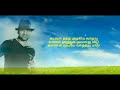 Kadavul Thantha Azhagiya Tamil Lyrics