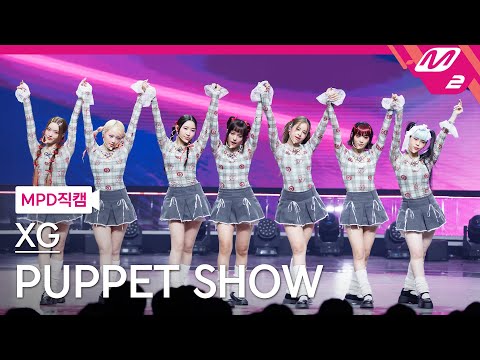 [MPD직캠] XG 직캠 4K 'PUPPET SHOW' (XG FanCam) | @MCOUNTDOWN_2023.10.12