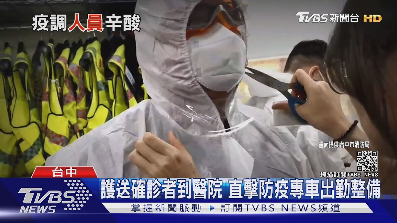 如何讓確診者吐實？　前疫調師：把握黃金5分鐘