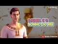 Superbook Português Daniel E O Sonho Do Rei Temporada 3 Episódio 12 Versão Oficial Em HD