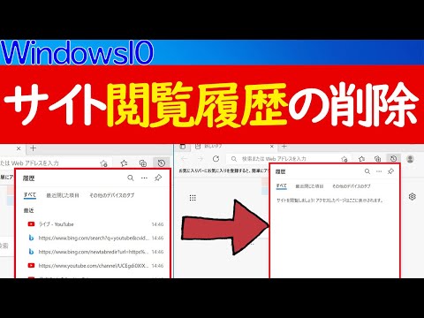 検索履歴を正しくクリアする方法は次のとおりです: DNS キャッシュをクリアする