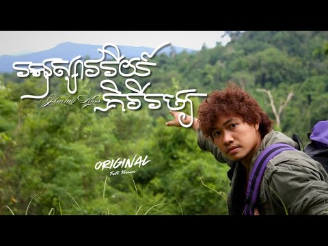 JIMMY KISS and Kiri Motion