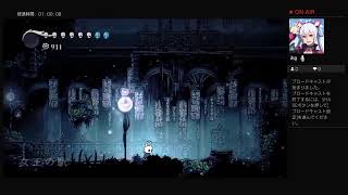 ホロウナイト　08