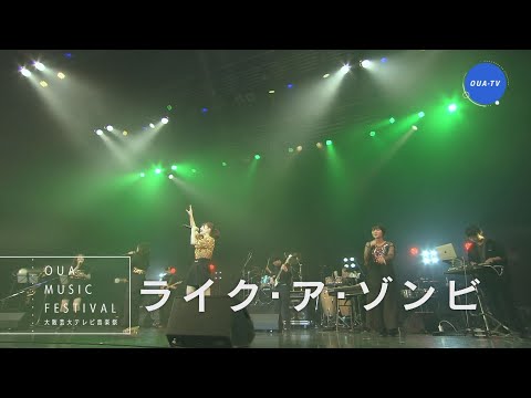 大阪芸大テレビ音楽祭（大阪芸大テレビ第663回-2022.10.15.ON AIR）
