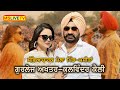 Gurlez Akhtar Kulwinder Kally Live Salana Mela Peer Baba Mohamad Shah Bukhari Ji Masitan