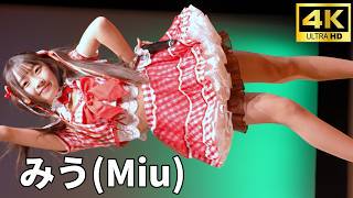 Download lagu 【4K 60p】可愛さの極致！💖みうMiu (Cute♡M's) 『ハート型ウイルス』AKB48 Cover 全身縦撮り Fancam Stunning Visuals! ✨¡Increíble!직캠 mp3