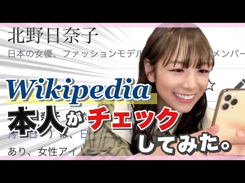 乃木坂46 生田絵梨花 卒業コンサート