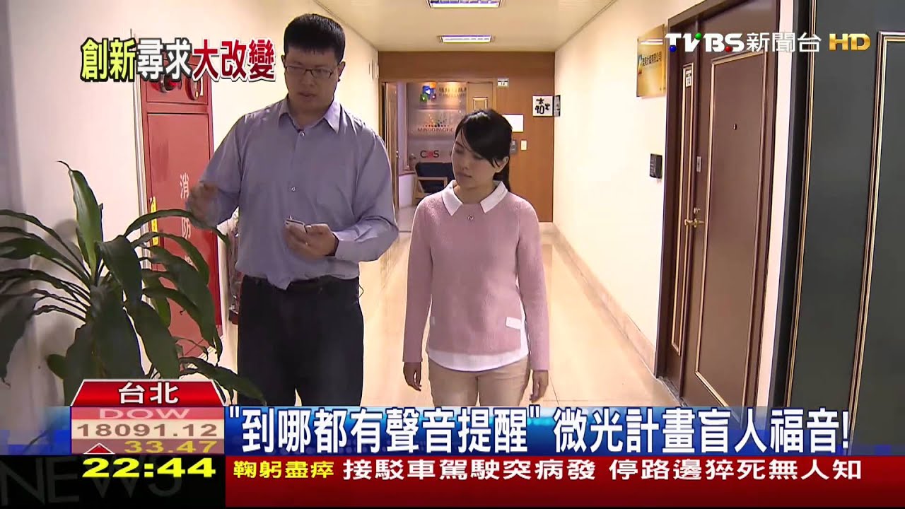 築夢「奇點」 台灣人才「盼創意被全球看見」