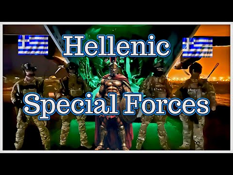 Hellenic (Greek) Special Forces - "TODAY'S SPARTANS"