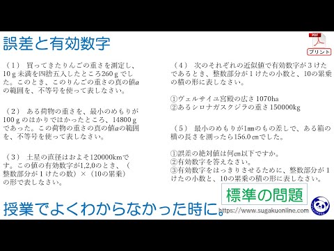 3 (数字)について詳しく解説