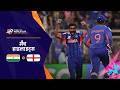 भारत पहुँचा फाइनल में Hindi Highlights IND V ENG Men S T20 World