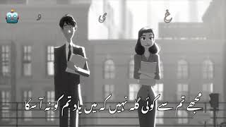 Download lagu Duniya Ye Bewafa Hai 'Aesthetic اُردو' mp3 Download lagu Duniya Ye Bewafa Hai 'Aesthetic اُردو' mp3