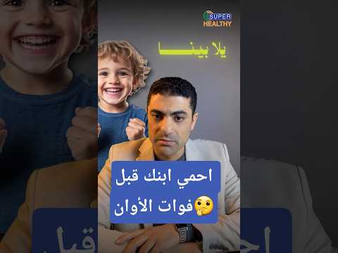 ما هو تحليل الحمض النووي DNA؟