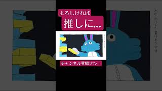 エゴロック(すりぃ)歌ってみた。#shorts #歌ってみた #歌い手 #ボカロ #カバー #すりぃ #エゴロック