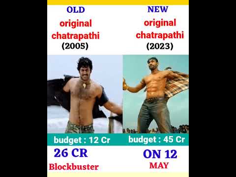 old movie chatrapathi vs new movie chatrapathi || comparison 