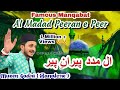 Al Madad Peeran E Peer Ghous E Aazam Dastageer Mueen Qadri Full Viral Video Viralvideo
