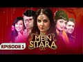 Mein Sitara Episode 1 Saba Qamar Mikaal Zulfiqar Meera Tv One