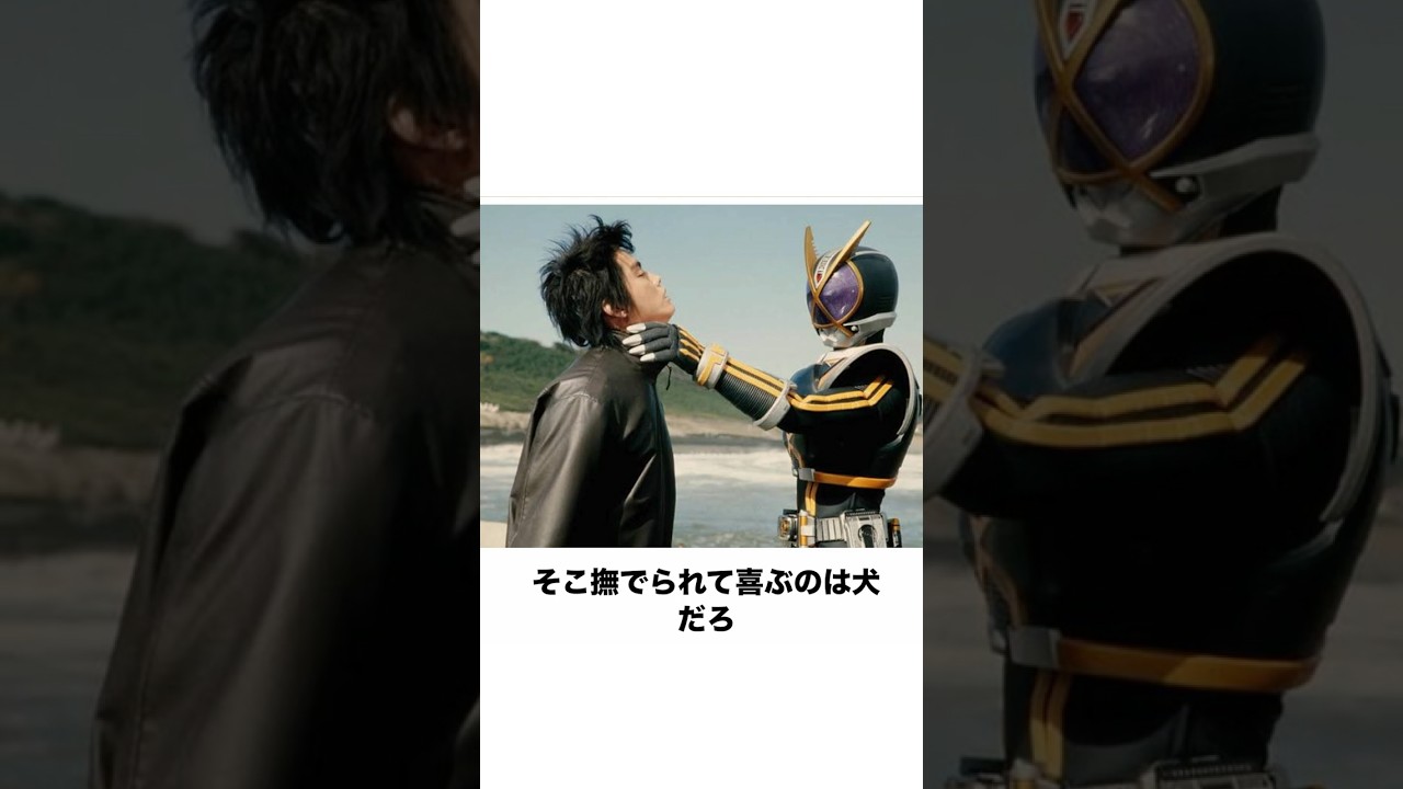 【仮面ライダー】殿堂入りボケてがツッコミどころ満載すぎるwwww （1308）#shorts#仮面ライダー