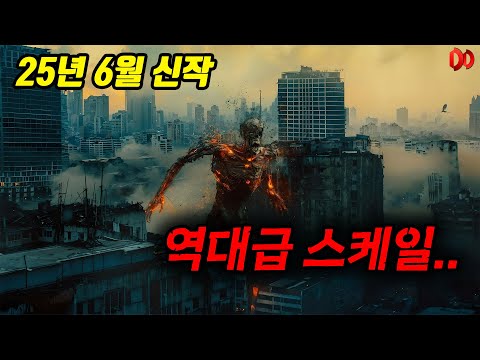 ????역대급 신작 떴습니다..????할리우드 부럽지 않은 스케일의 &quot;태국 신작 액션 영화&quot;(결말포함, 영화리뷰)