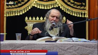 שידור מיוחד – רגע לפני שהרב שלום ארוש טס לסבב כנסים בארה"ב – פרשת משפטים (הרב שלום ארוש) - התמונה מוצגת ישירות מתוך אתר האינטרנט יוטיוב. זכויות היוצרים בתמונה שייכות ליוצרה. קישור קרדיט למקור התוכן נמצא בתוך דף הסרטון